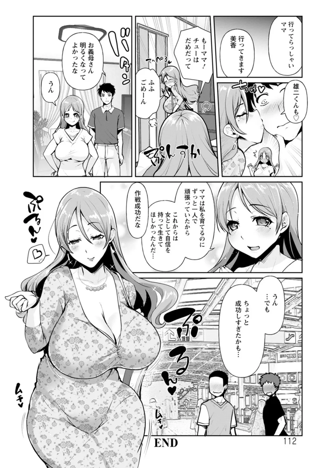 Page 111