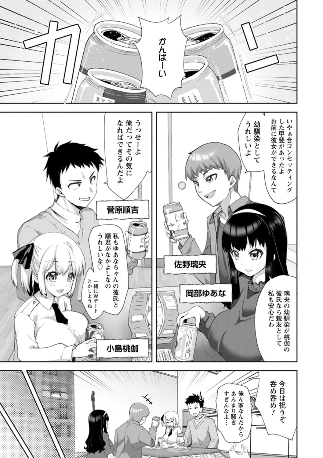 Page 115
