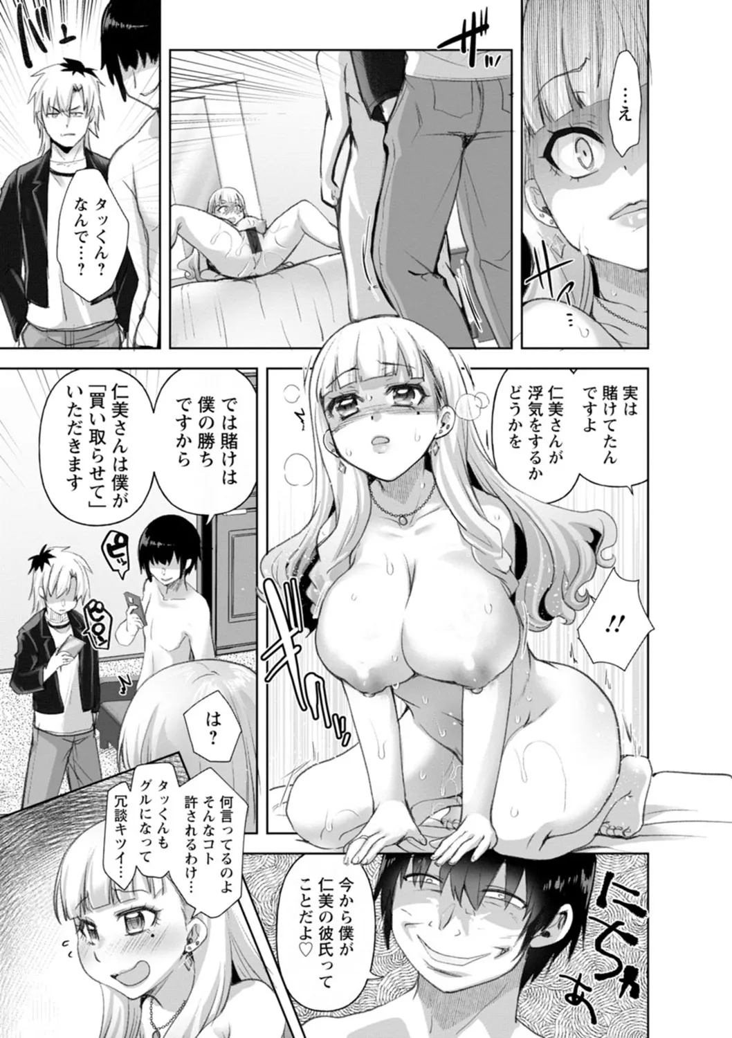 Page 148