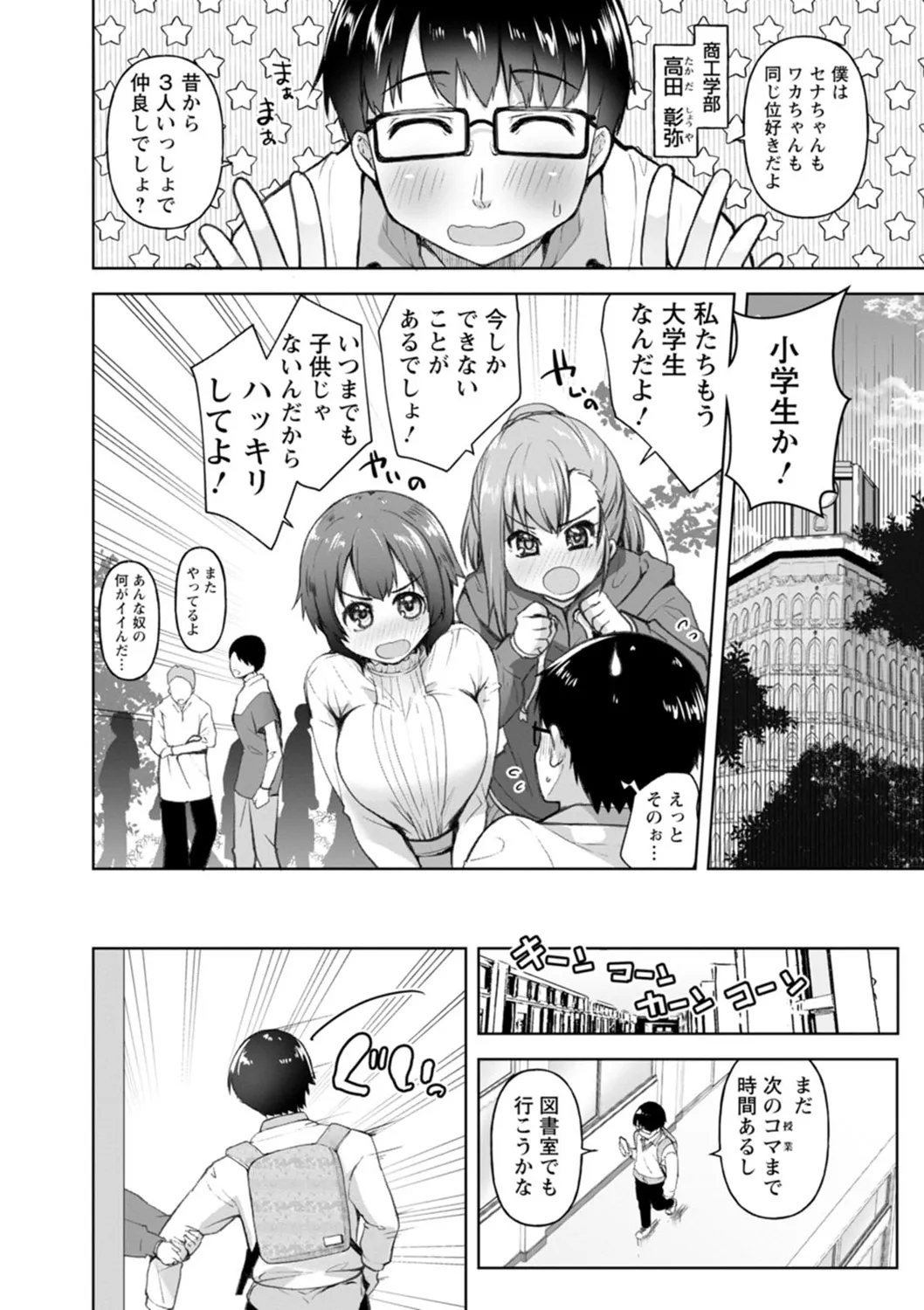 Page 161