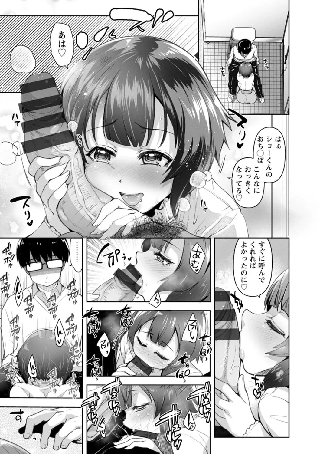 Page 166