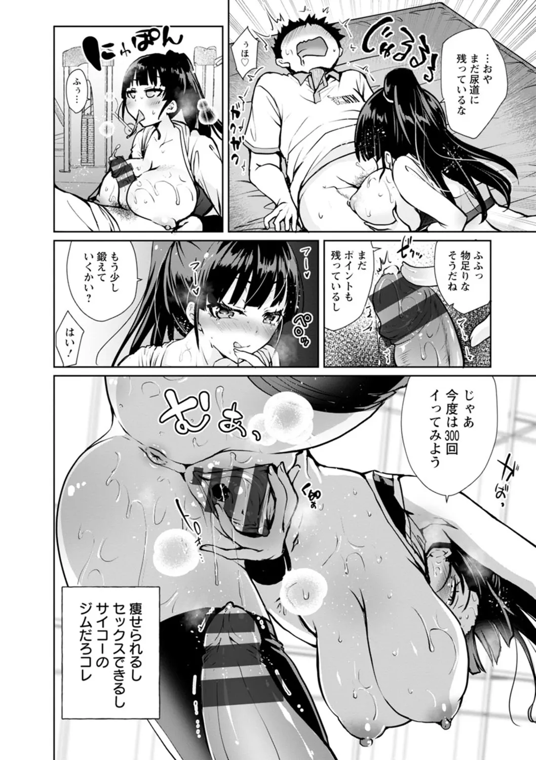 Page 183