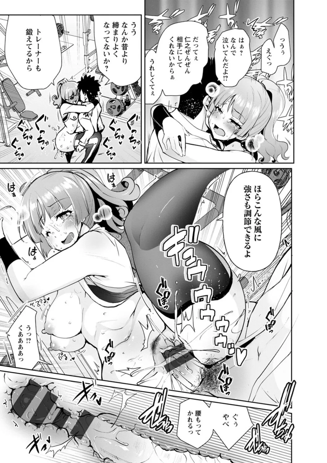 Page 194
