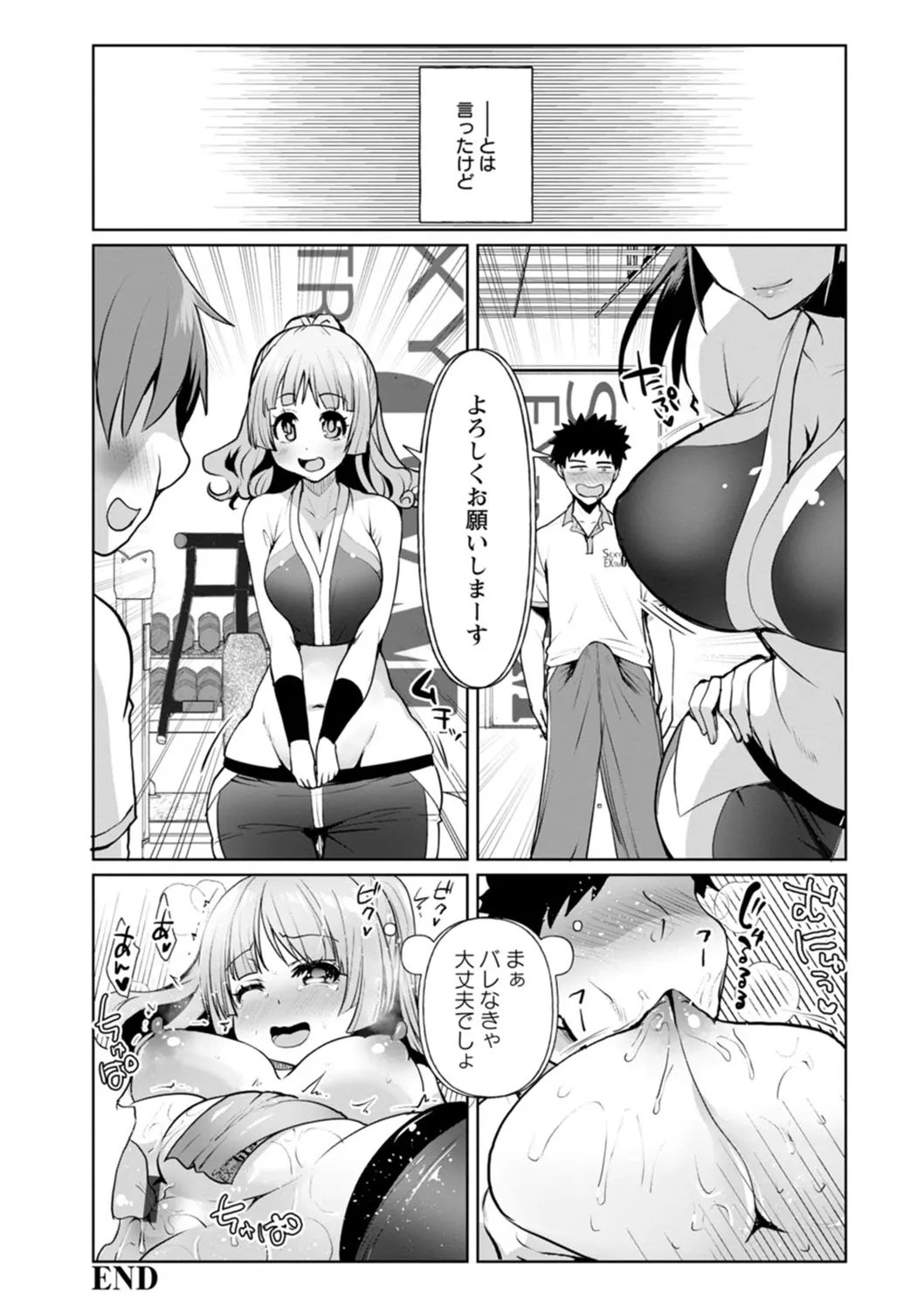 Page 199