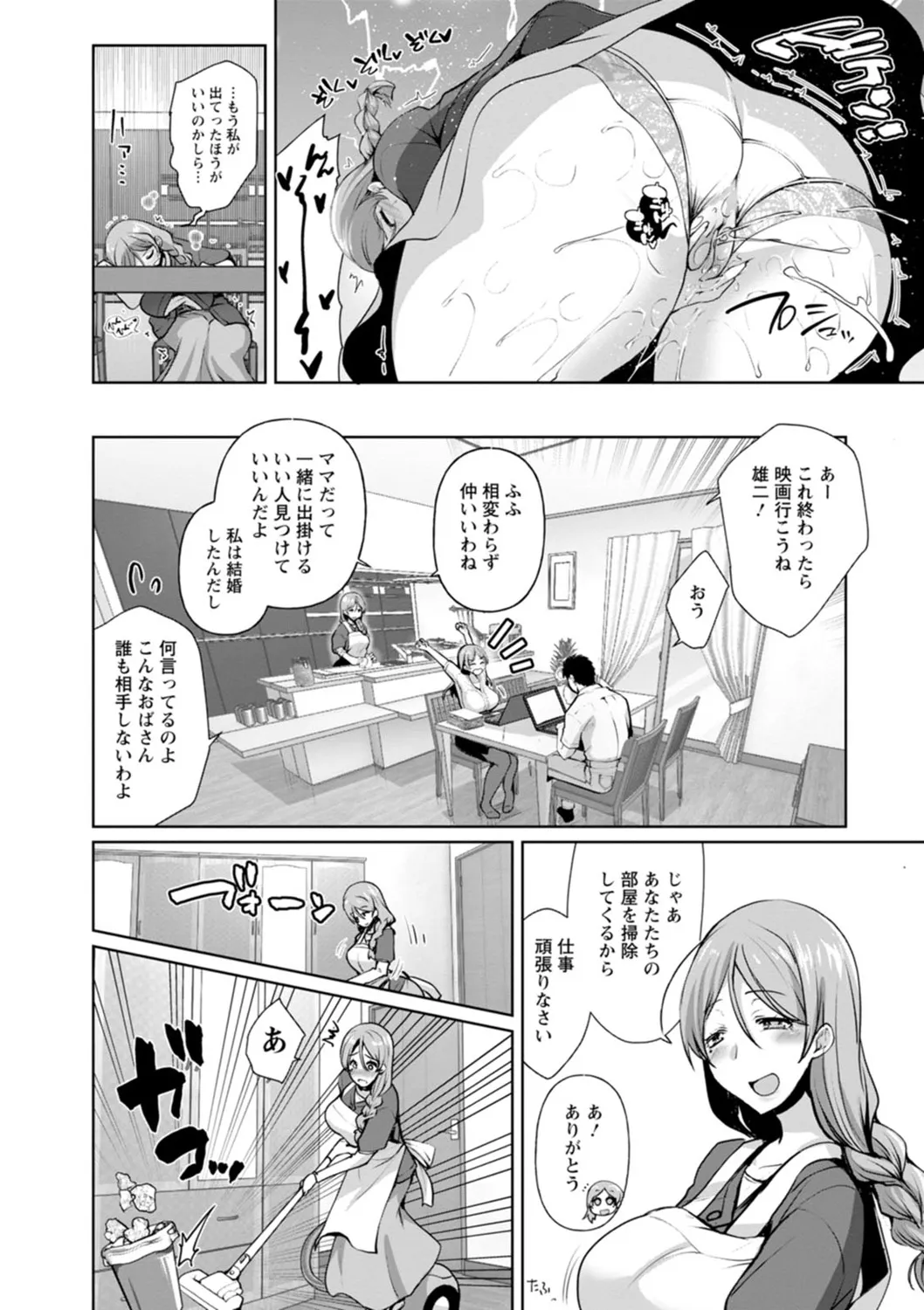 Page 95