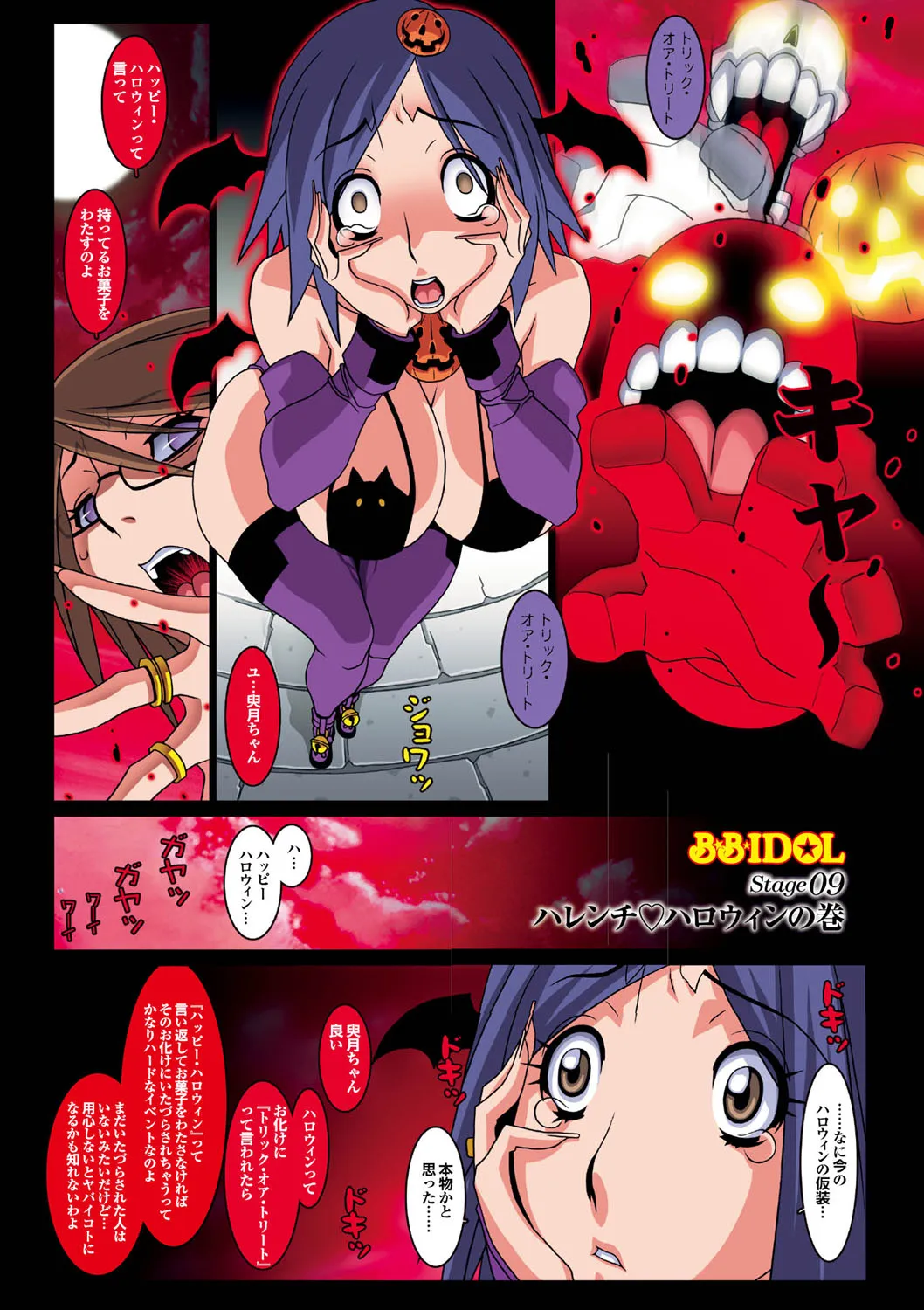 Page 48