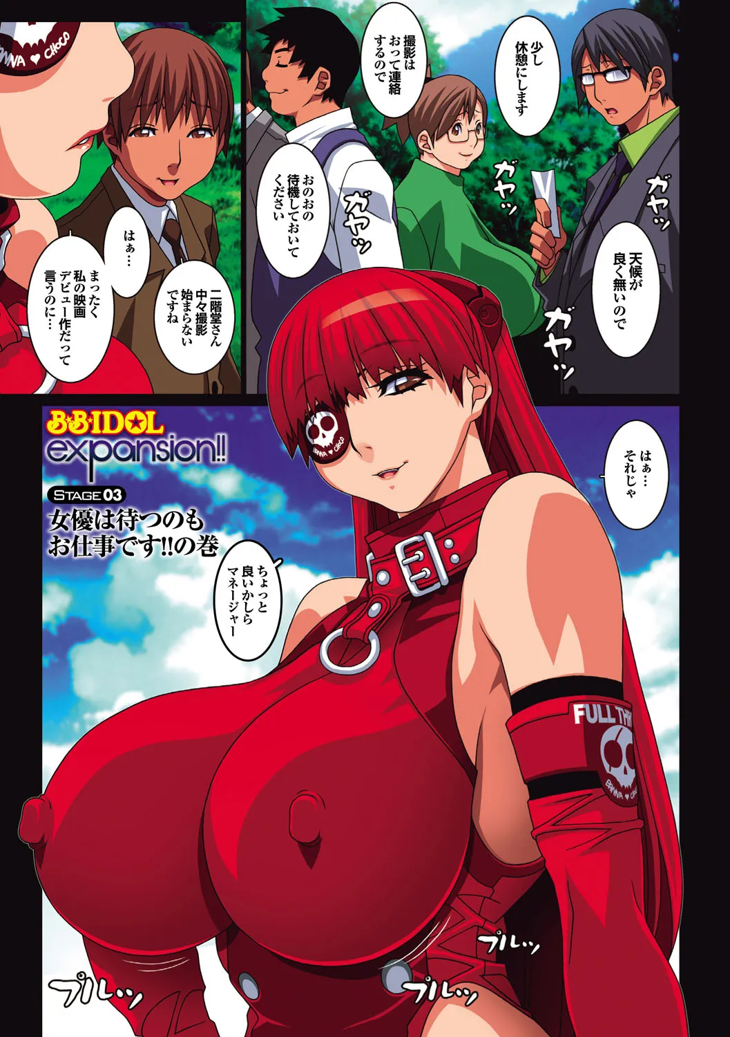 Page 13