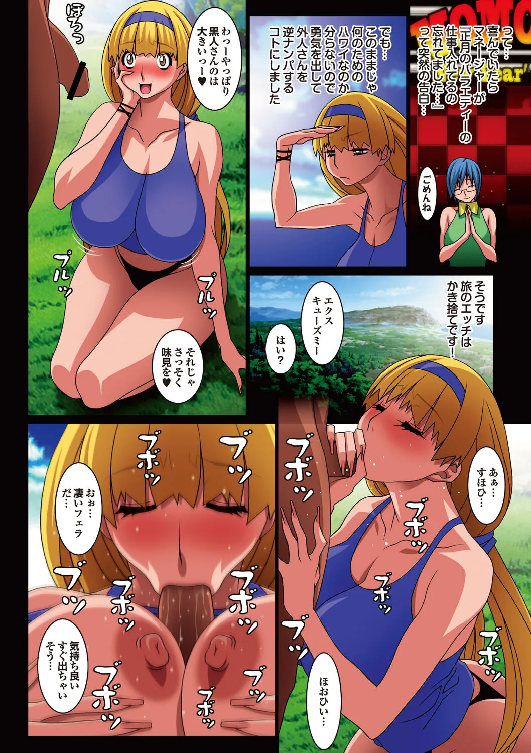 Page 52