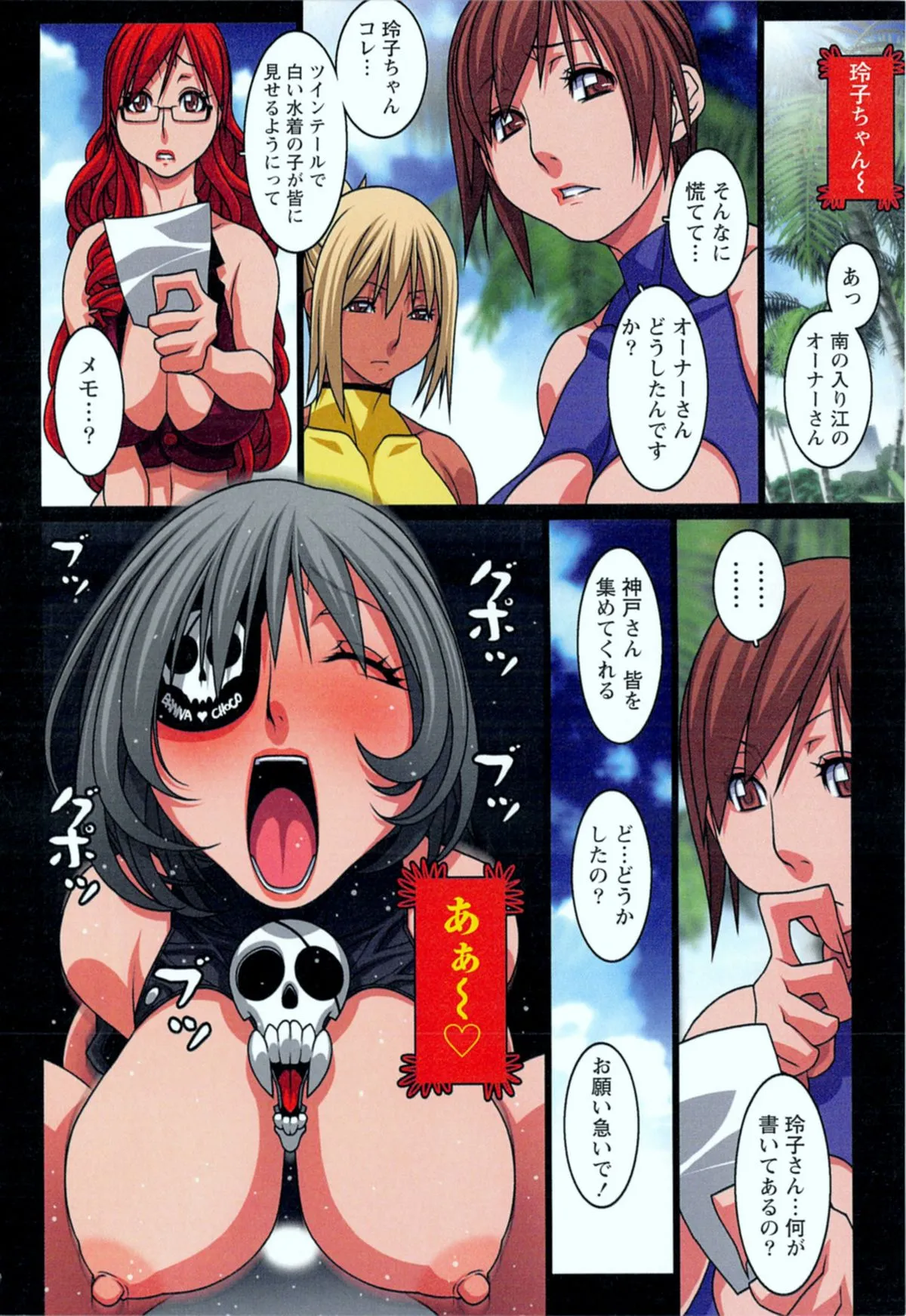 Page 121