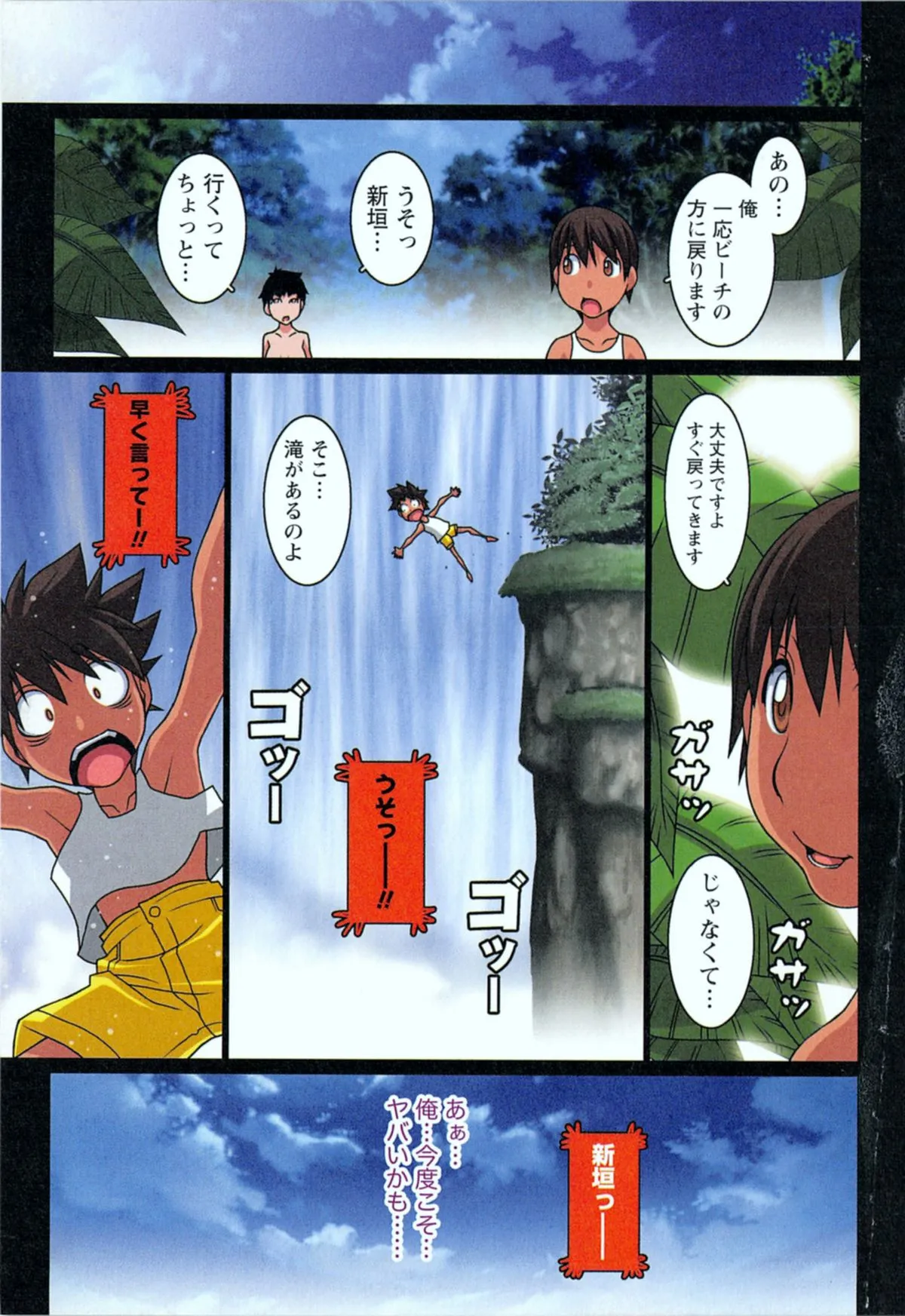 Page 64
