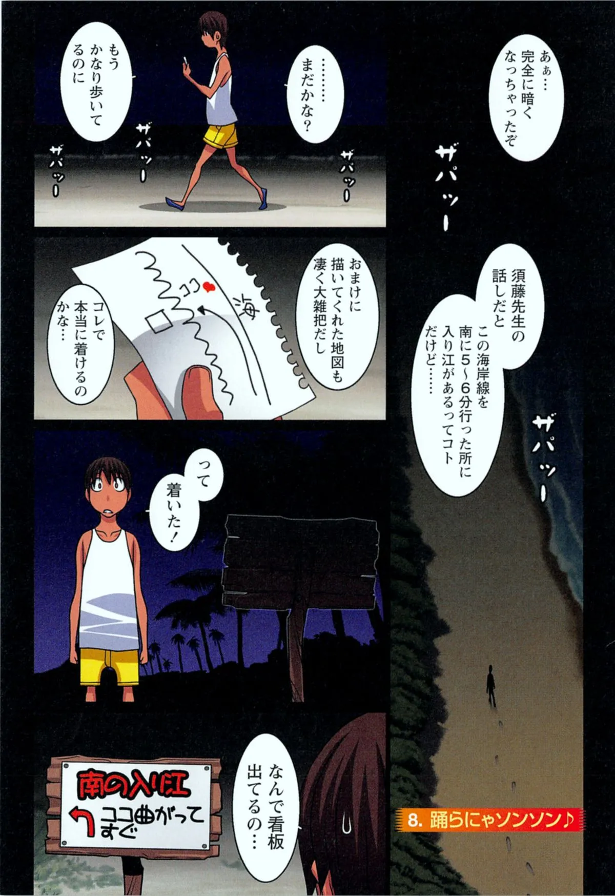 Page 92