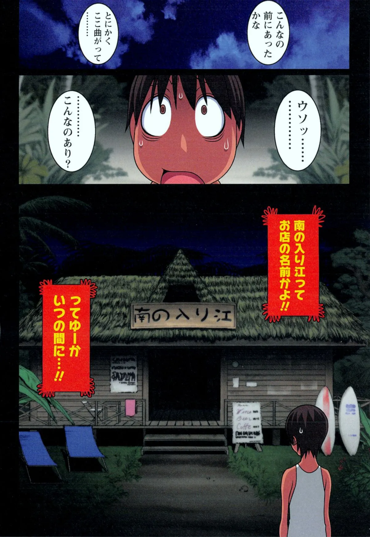 Page 93