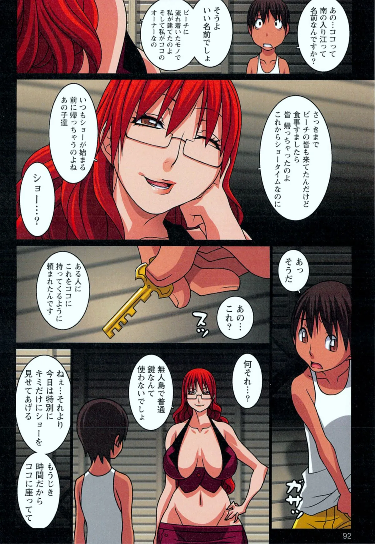 Page 95