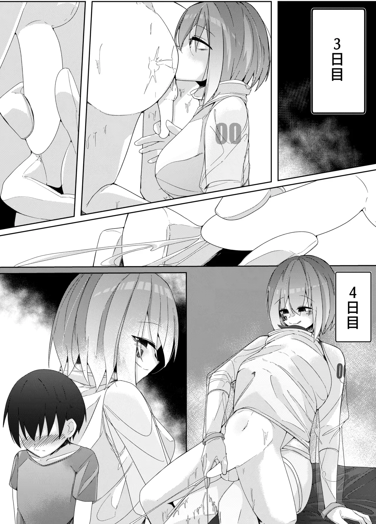 Page 30