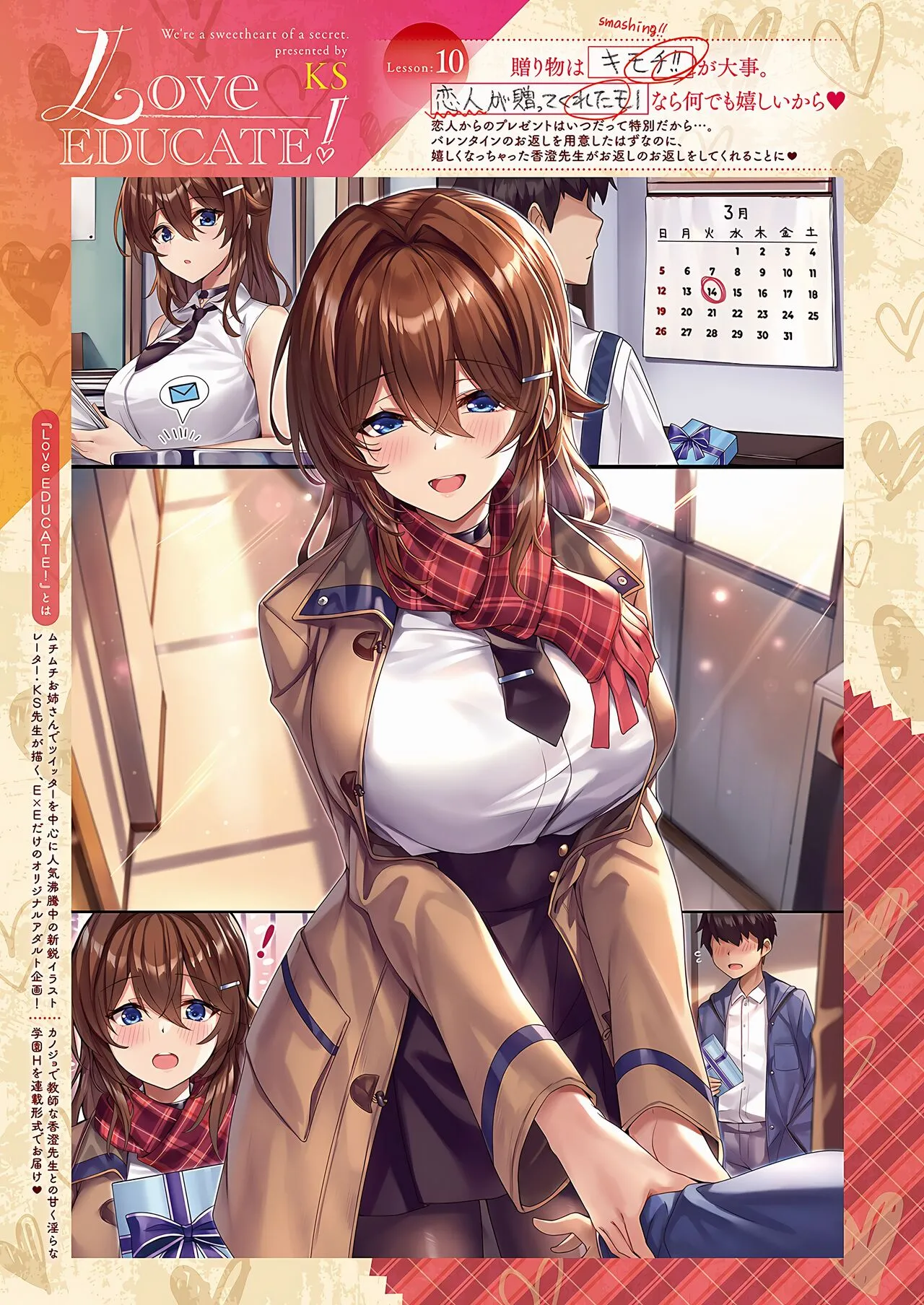 Page 30
