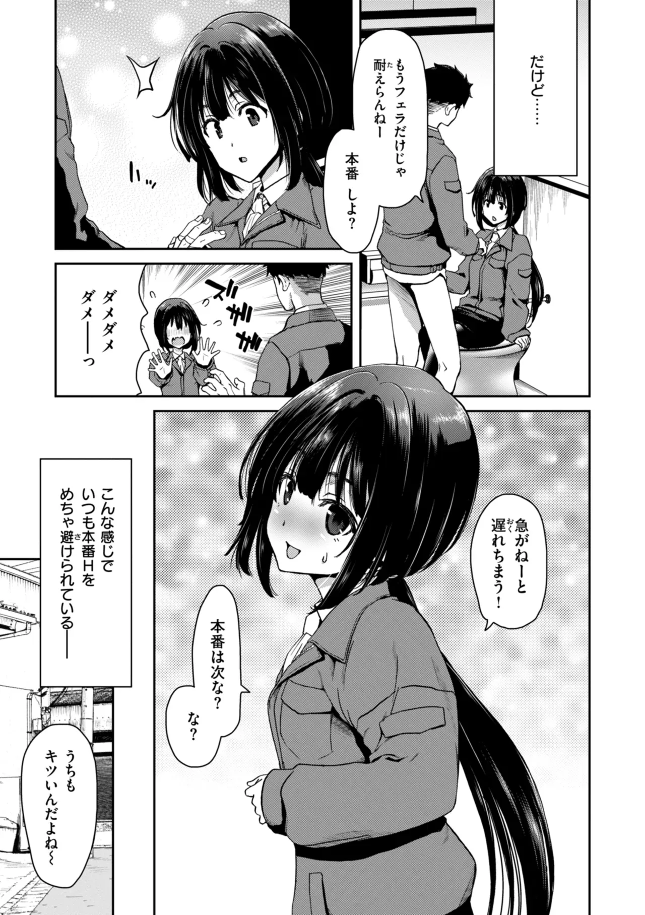 Page 136