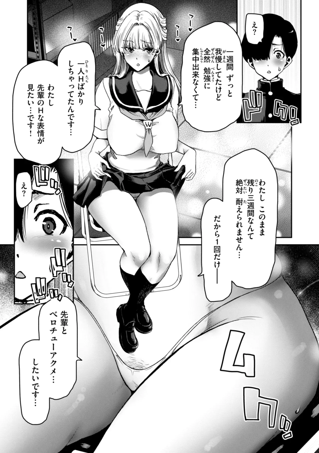 Page 96