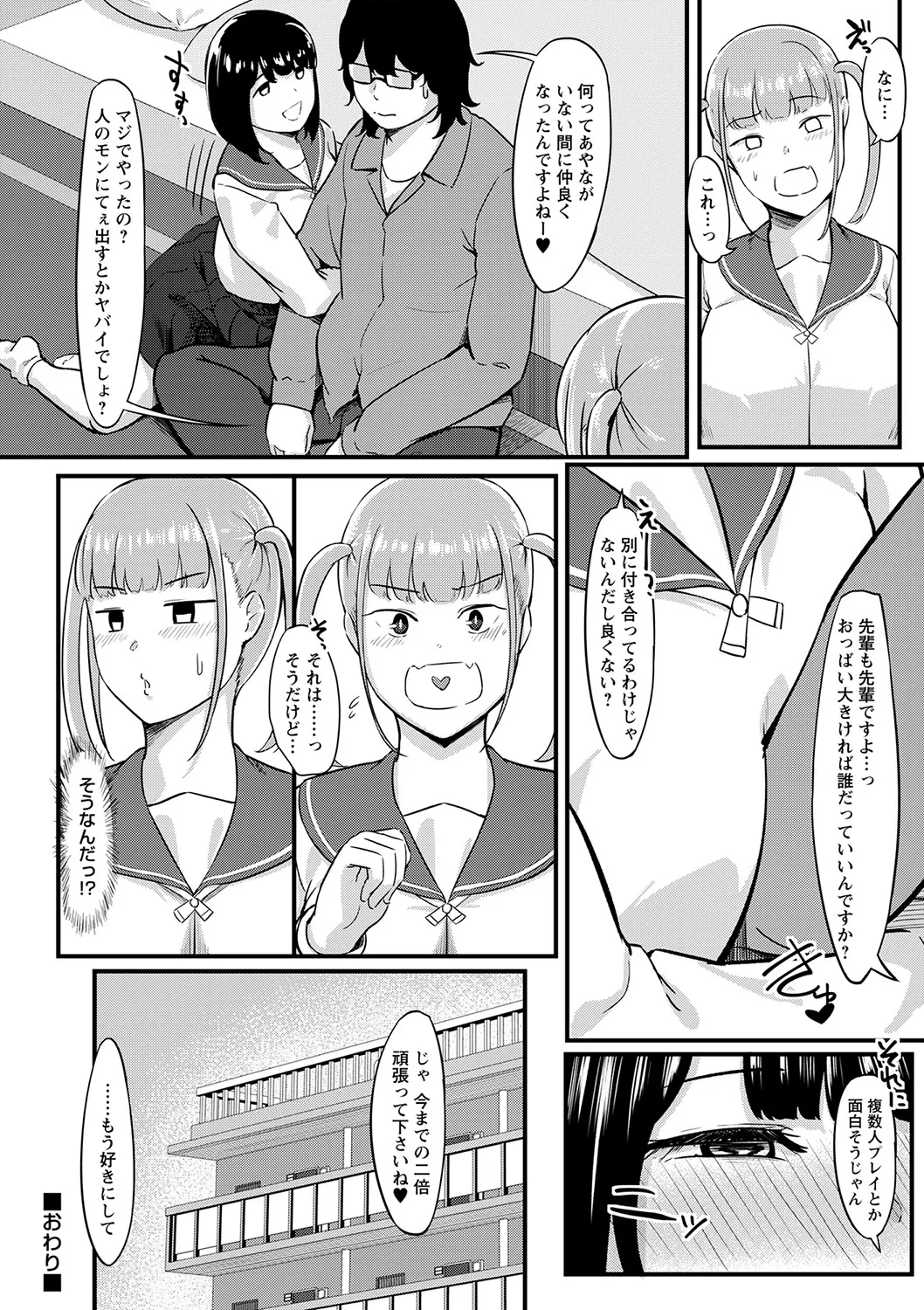 Page 148