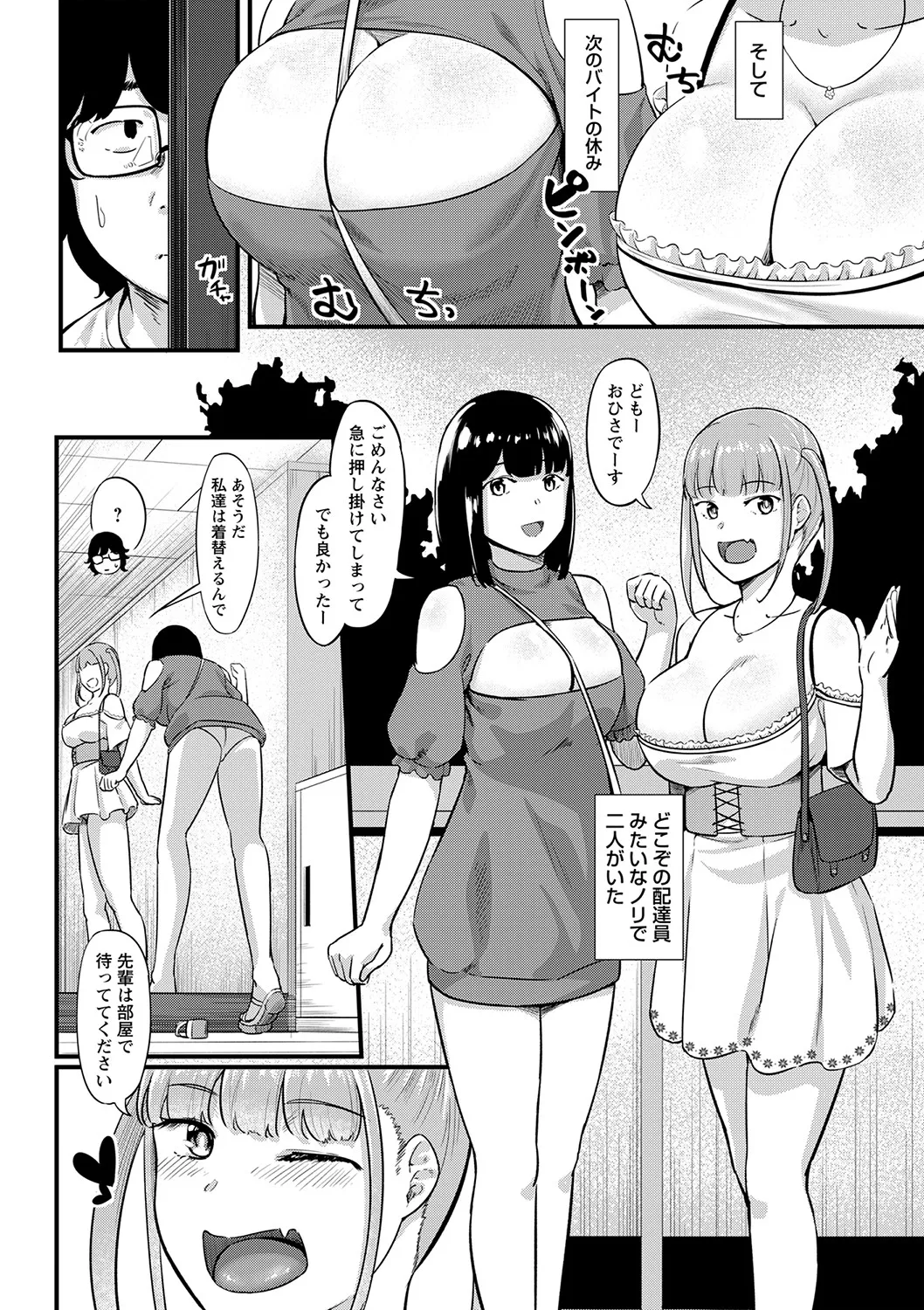 Page 152