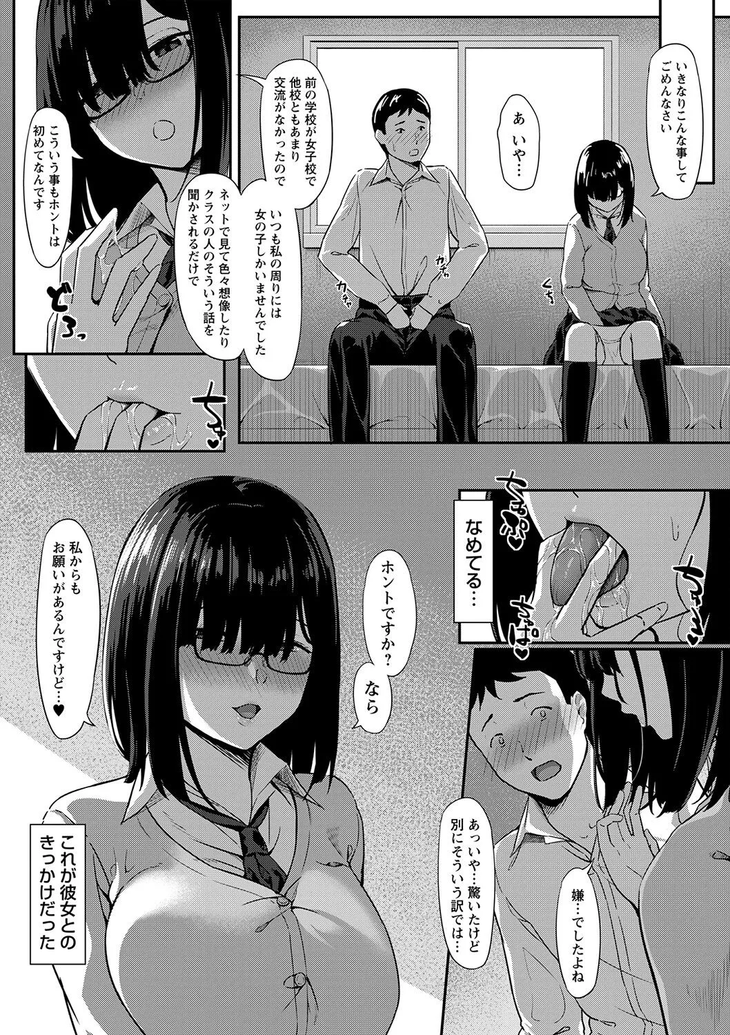 Page 202