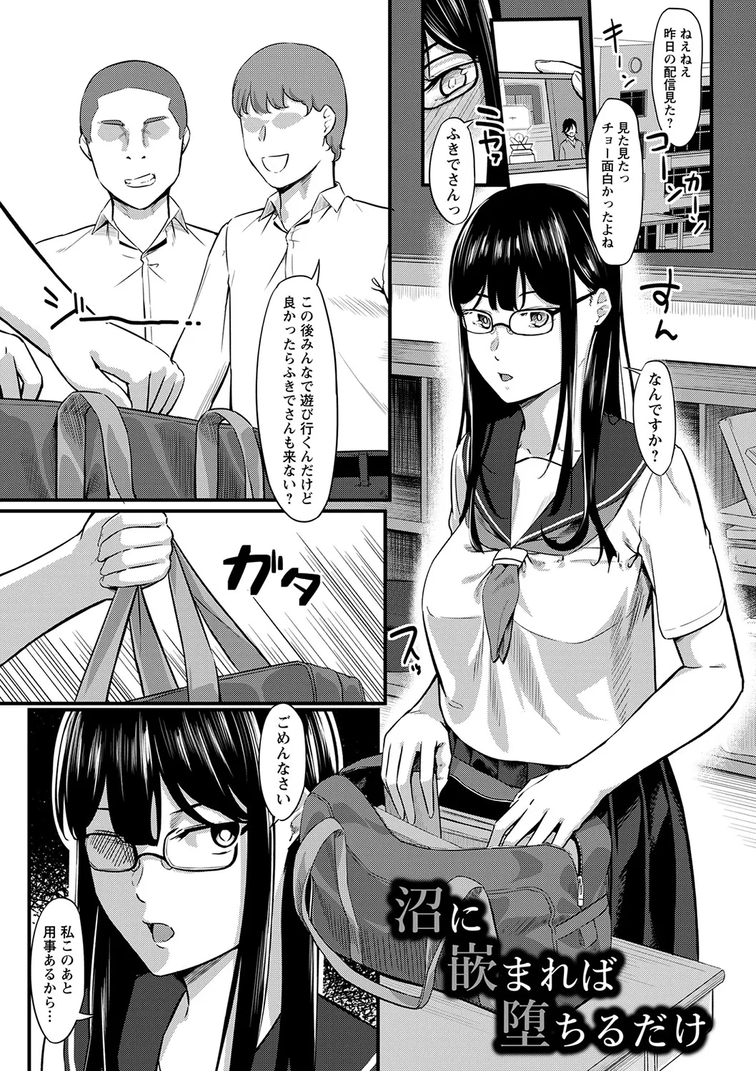 Page 83