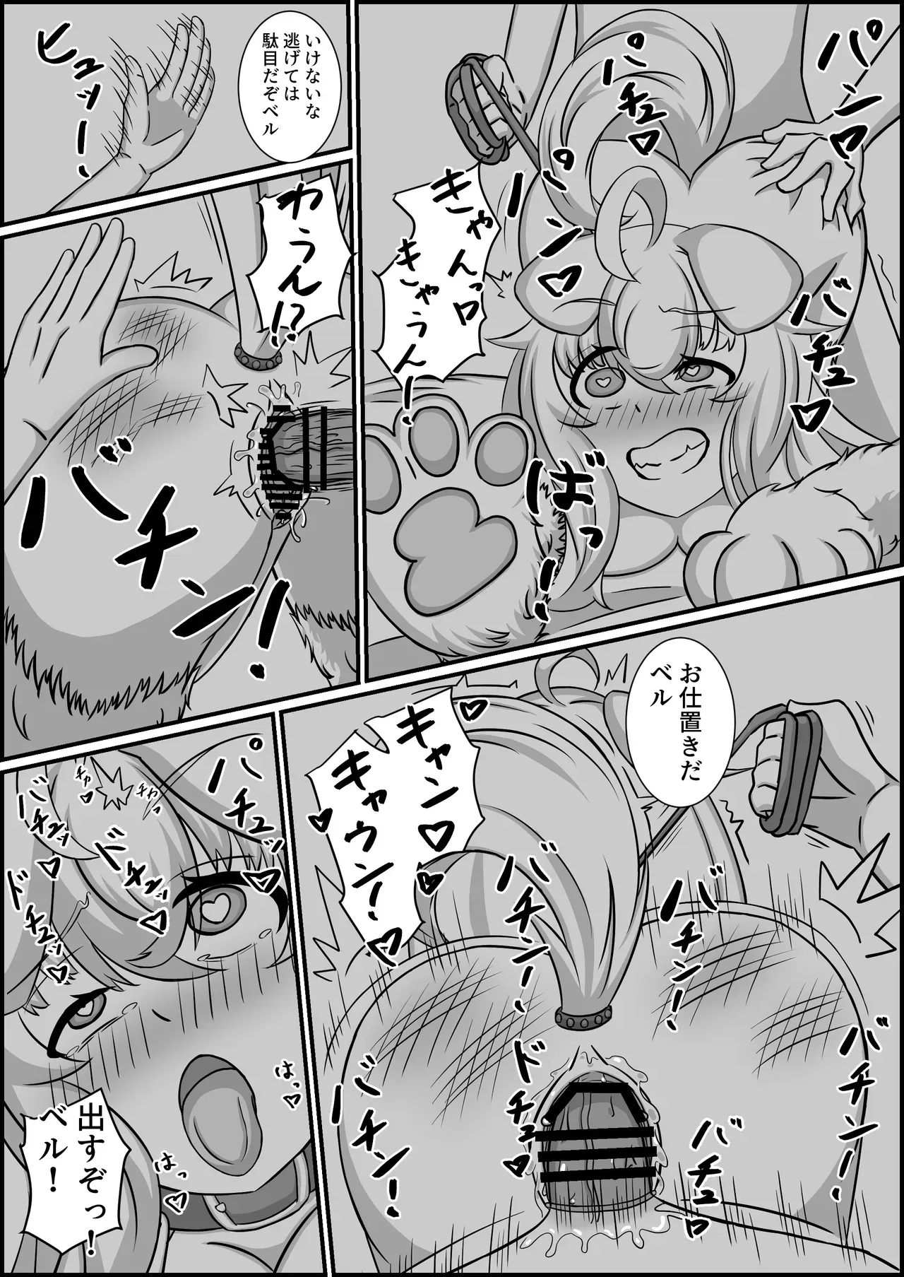 Page 57