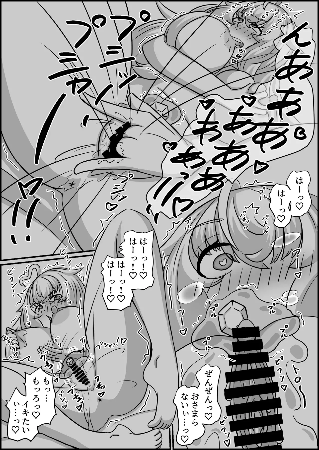 Page 67