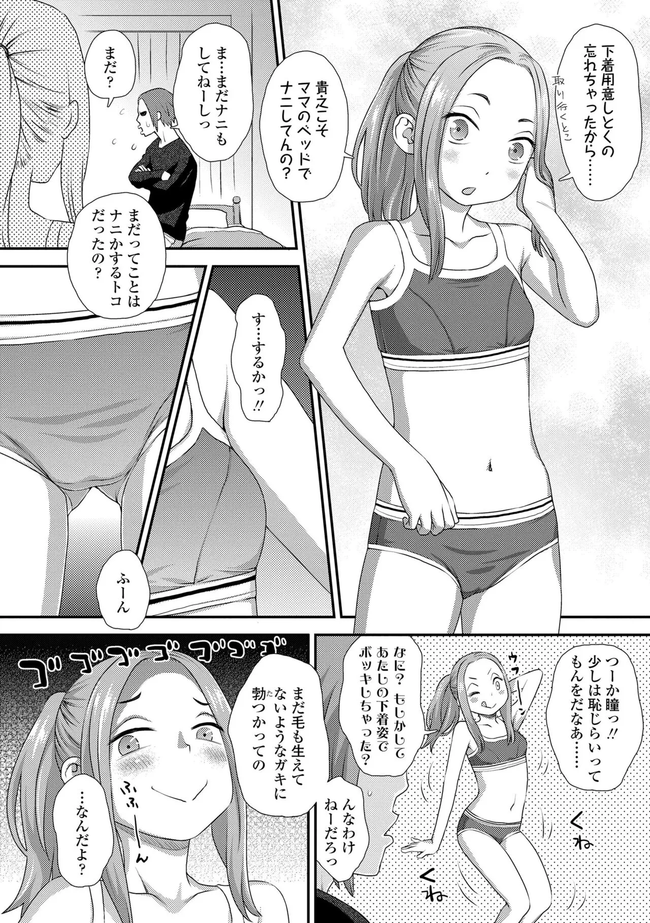 Page 155