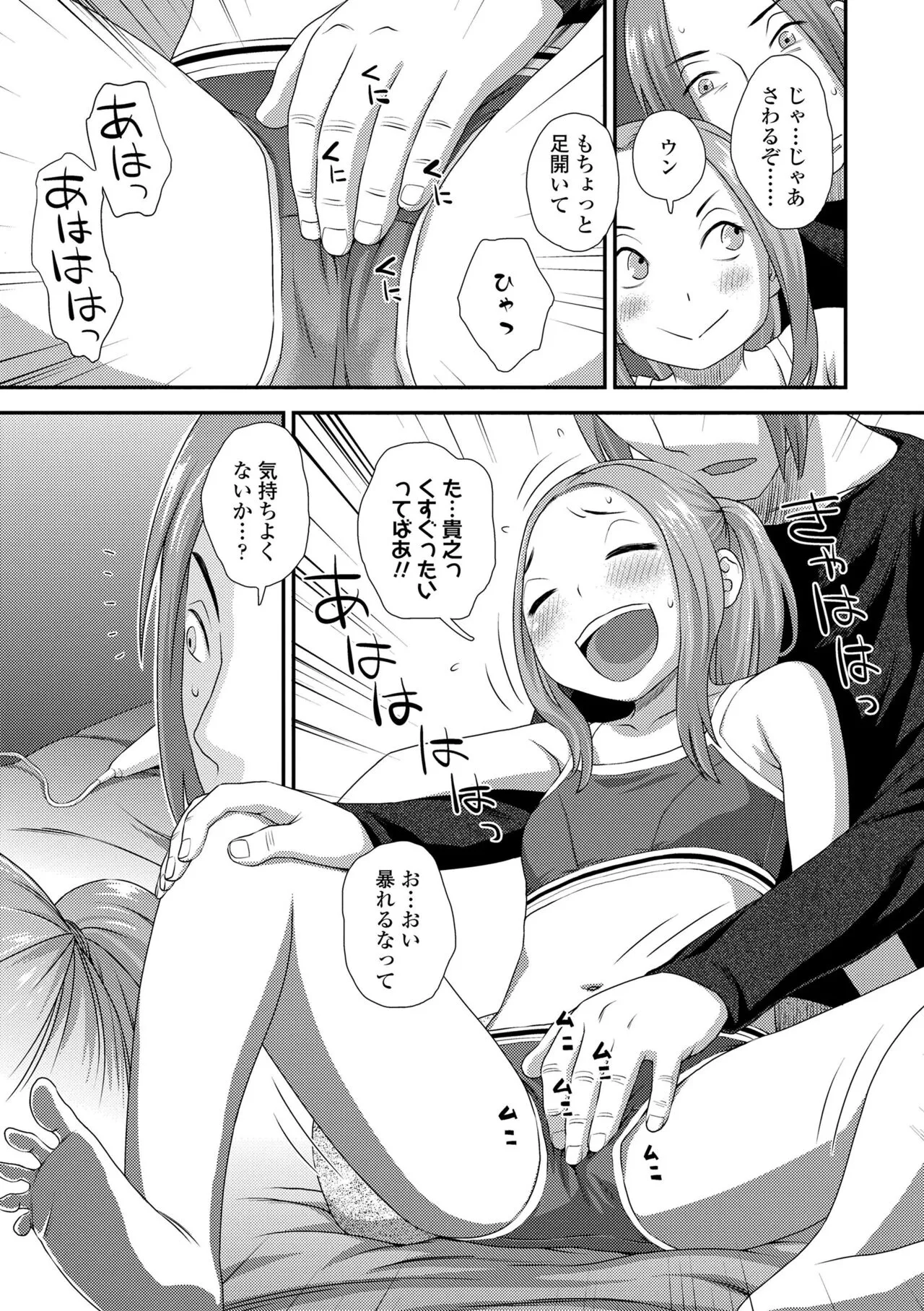 Page 158