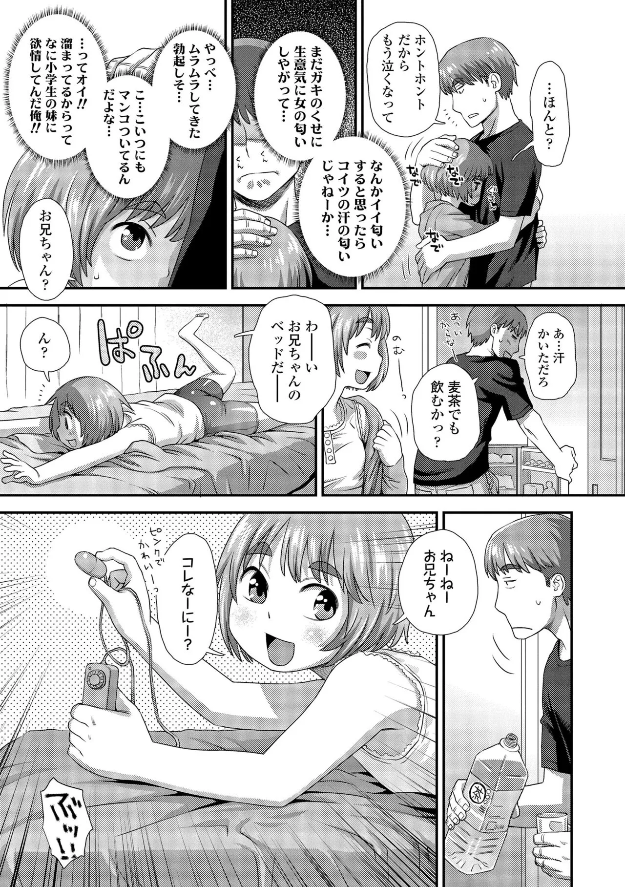 Page 176
