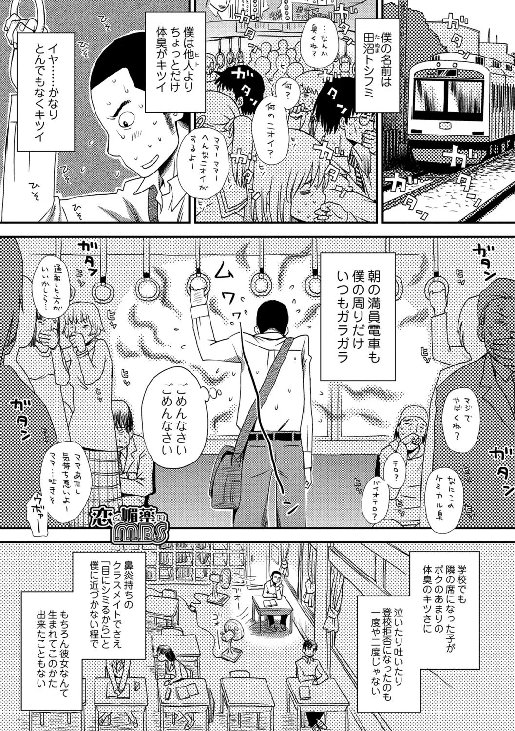 Page 101