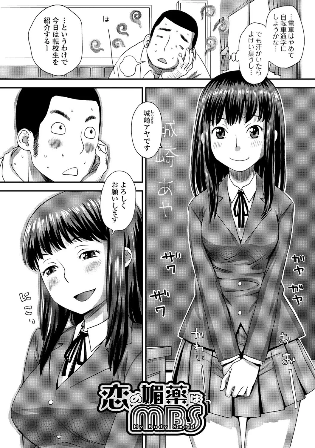 Page 102