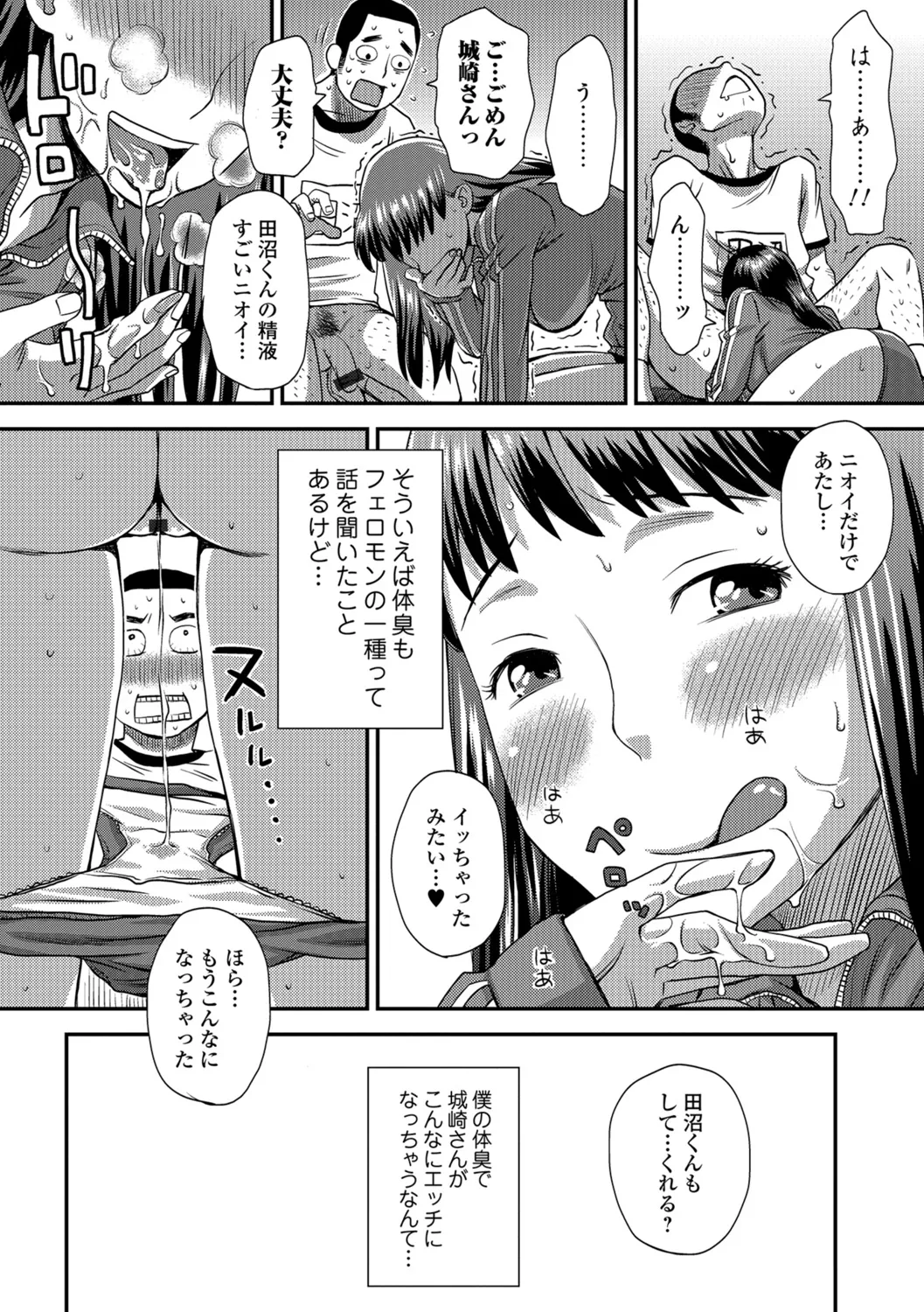 Page 110