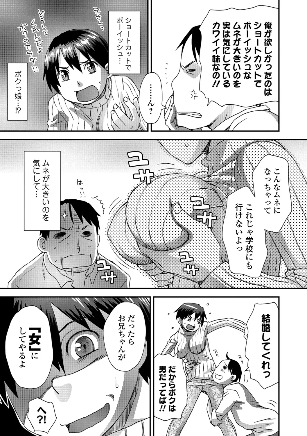 Page 125