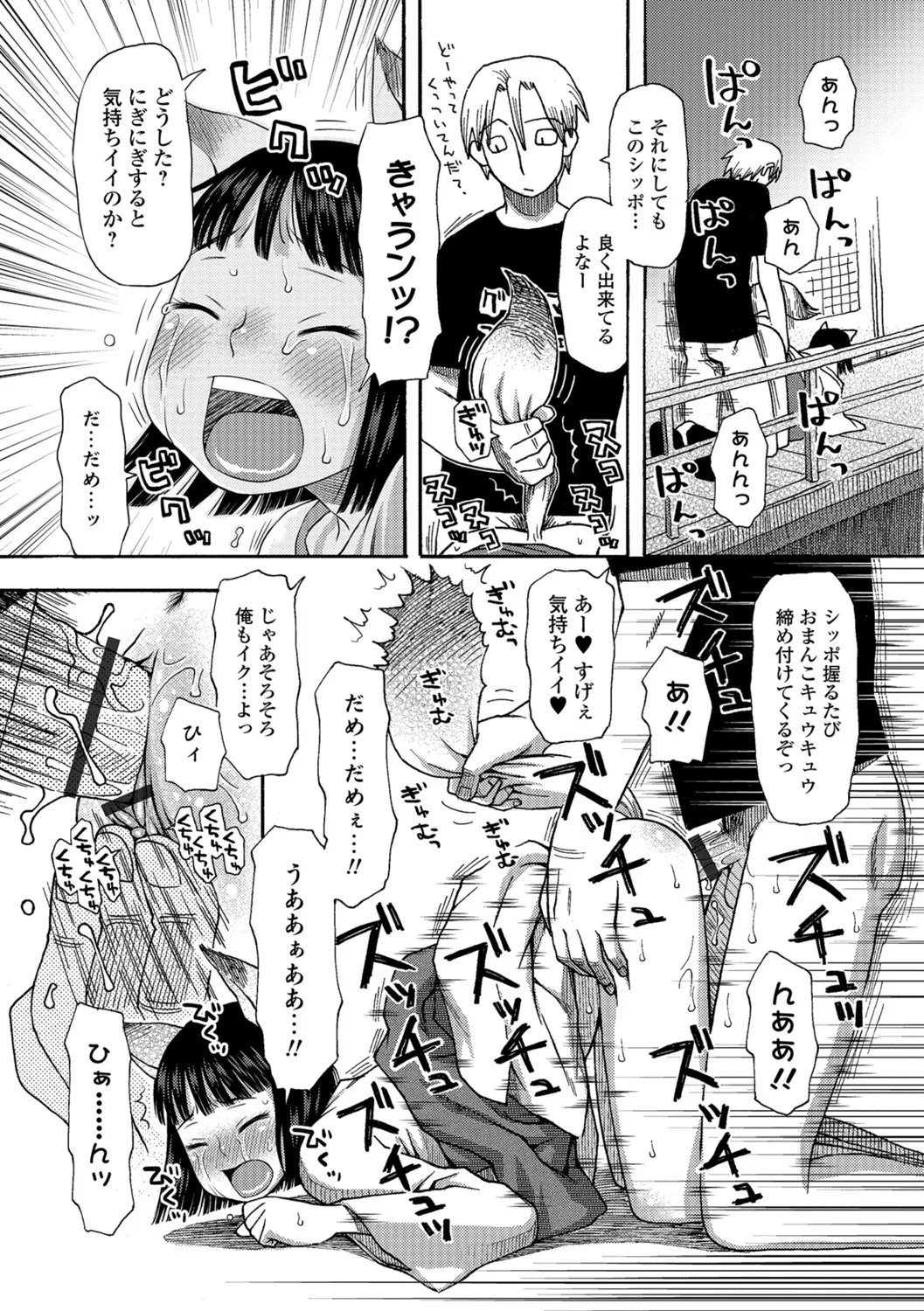 Page 148
