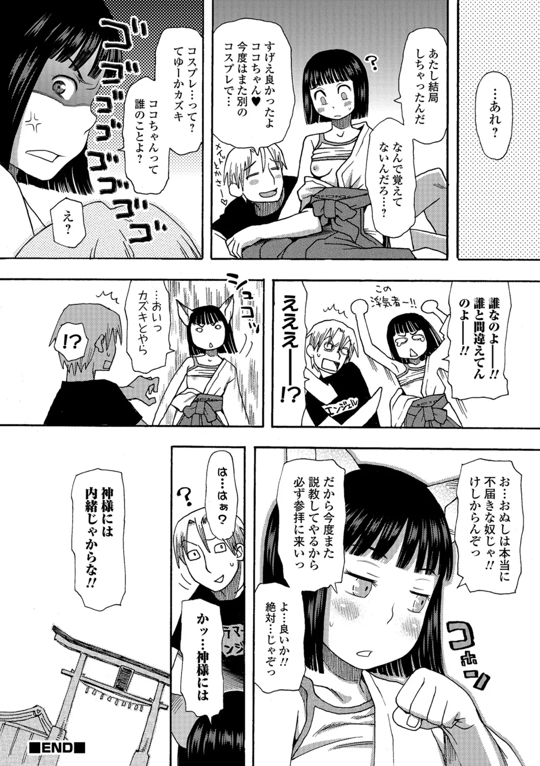 Page 150
