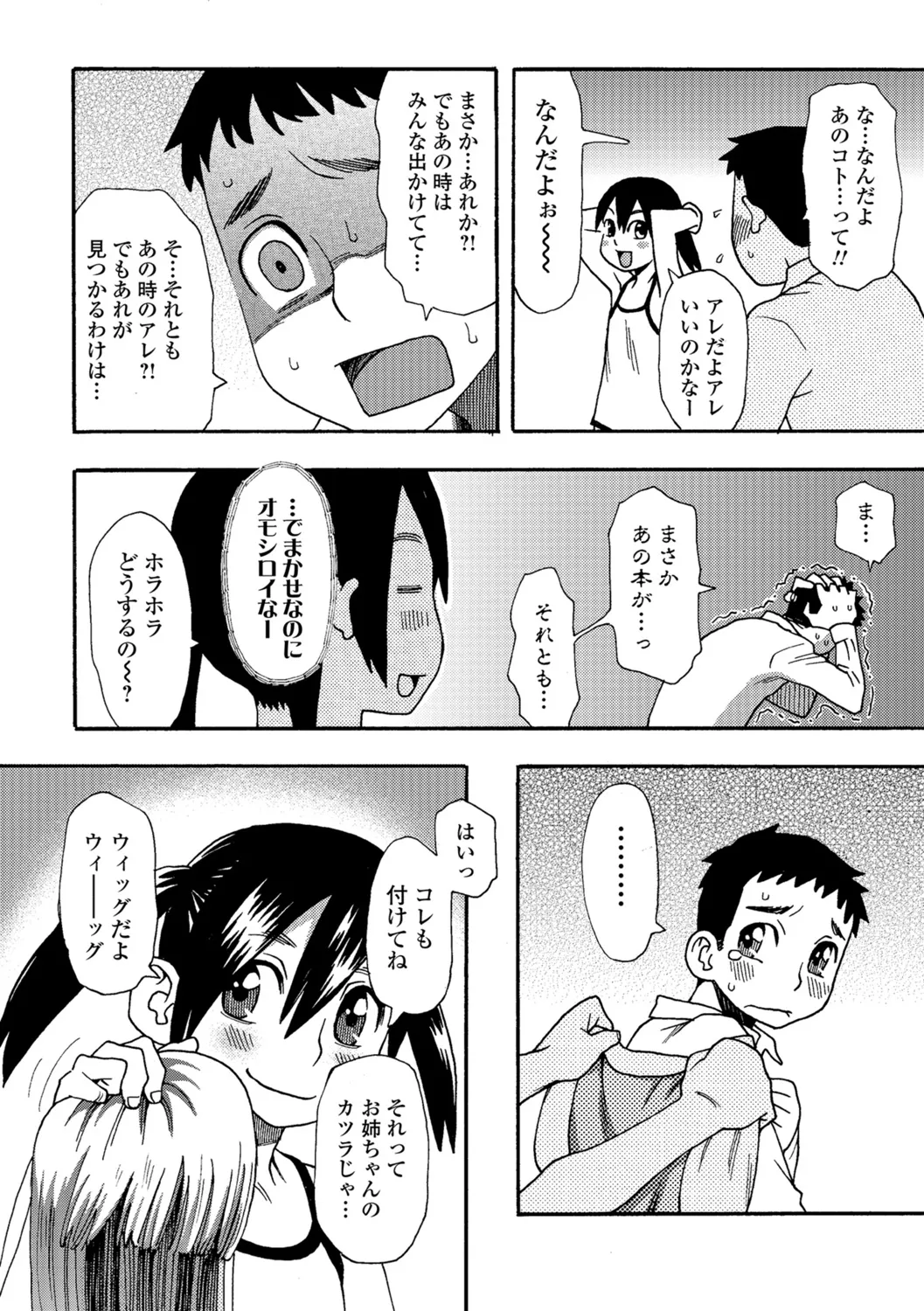 Page 154