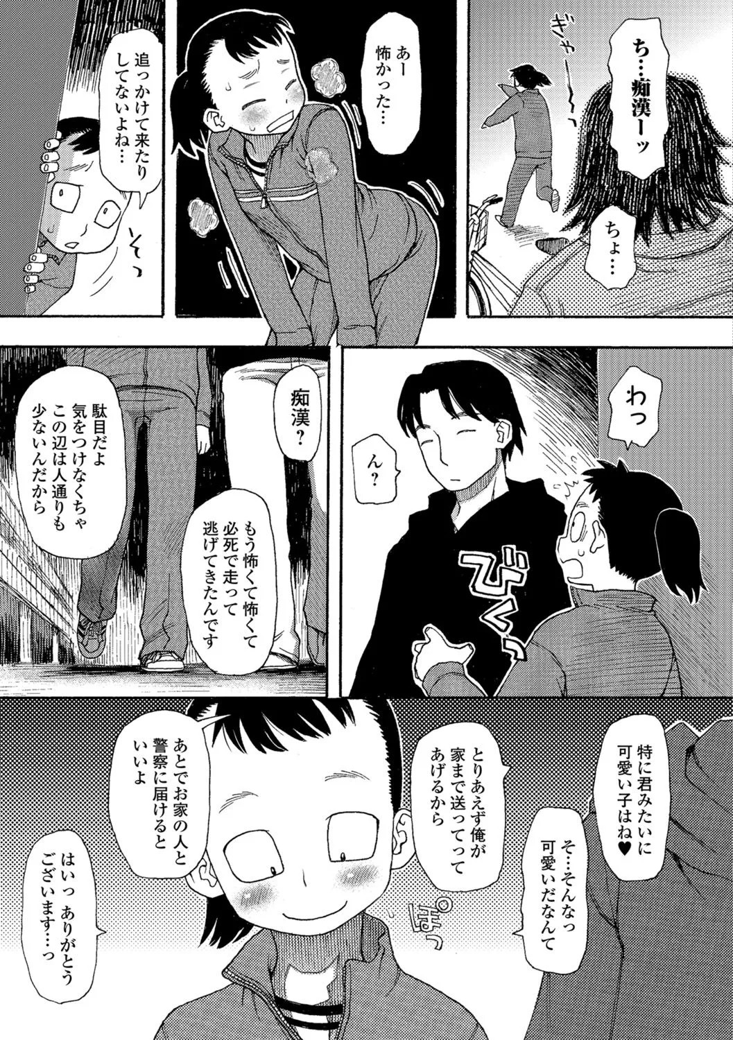 Page 169