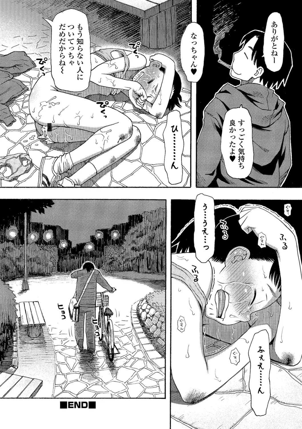 Page 182
