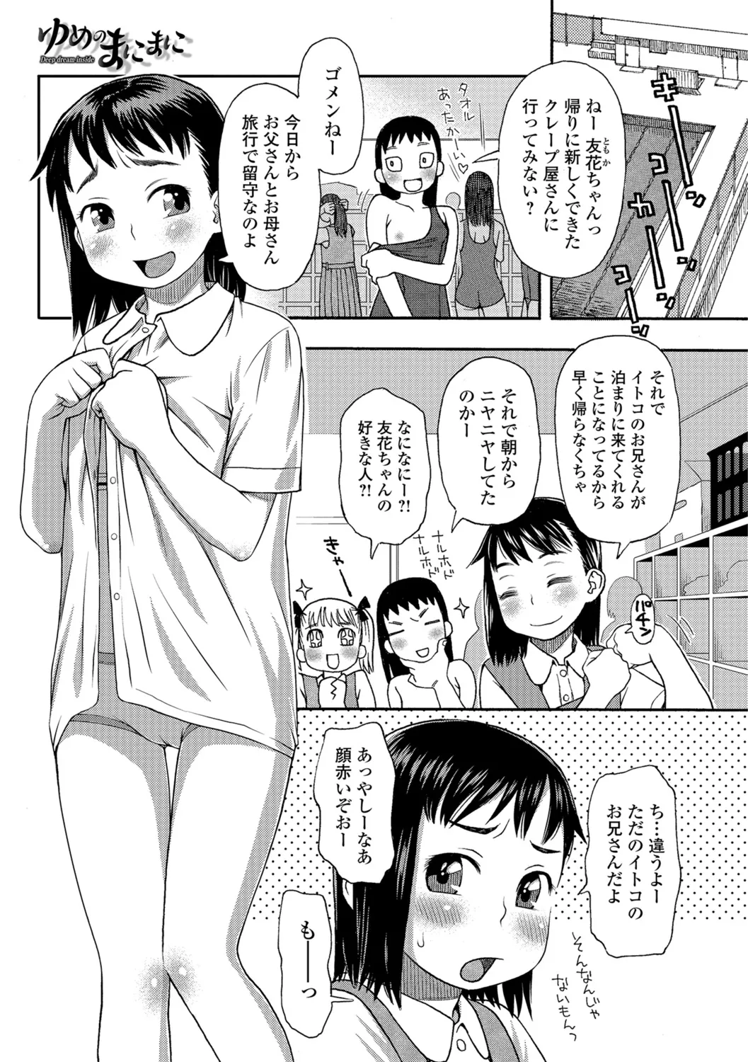 Page 183