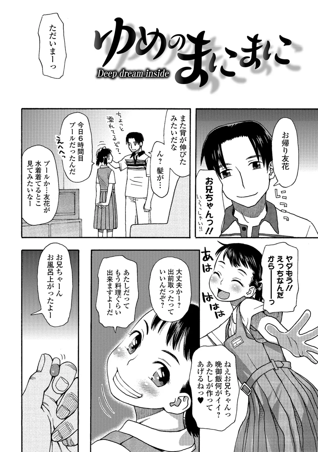 Page 184