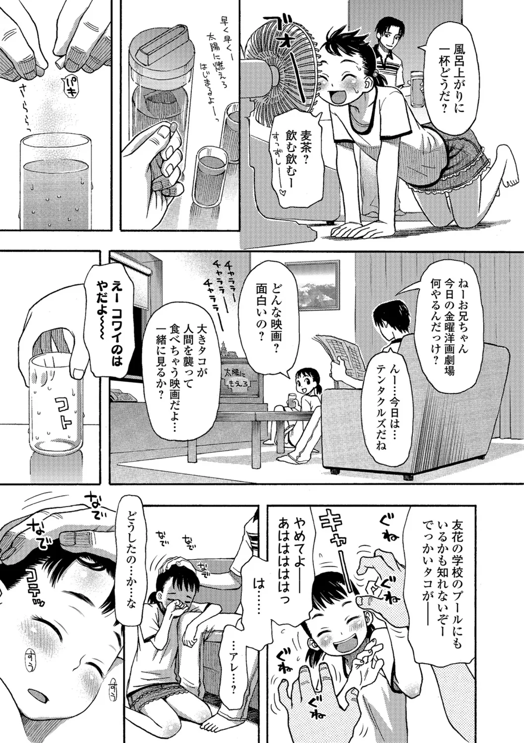 Page 185