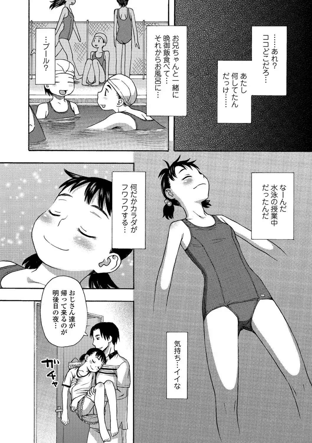 Page 186
