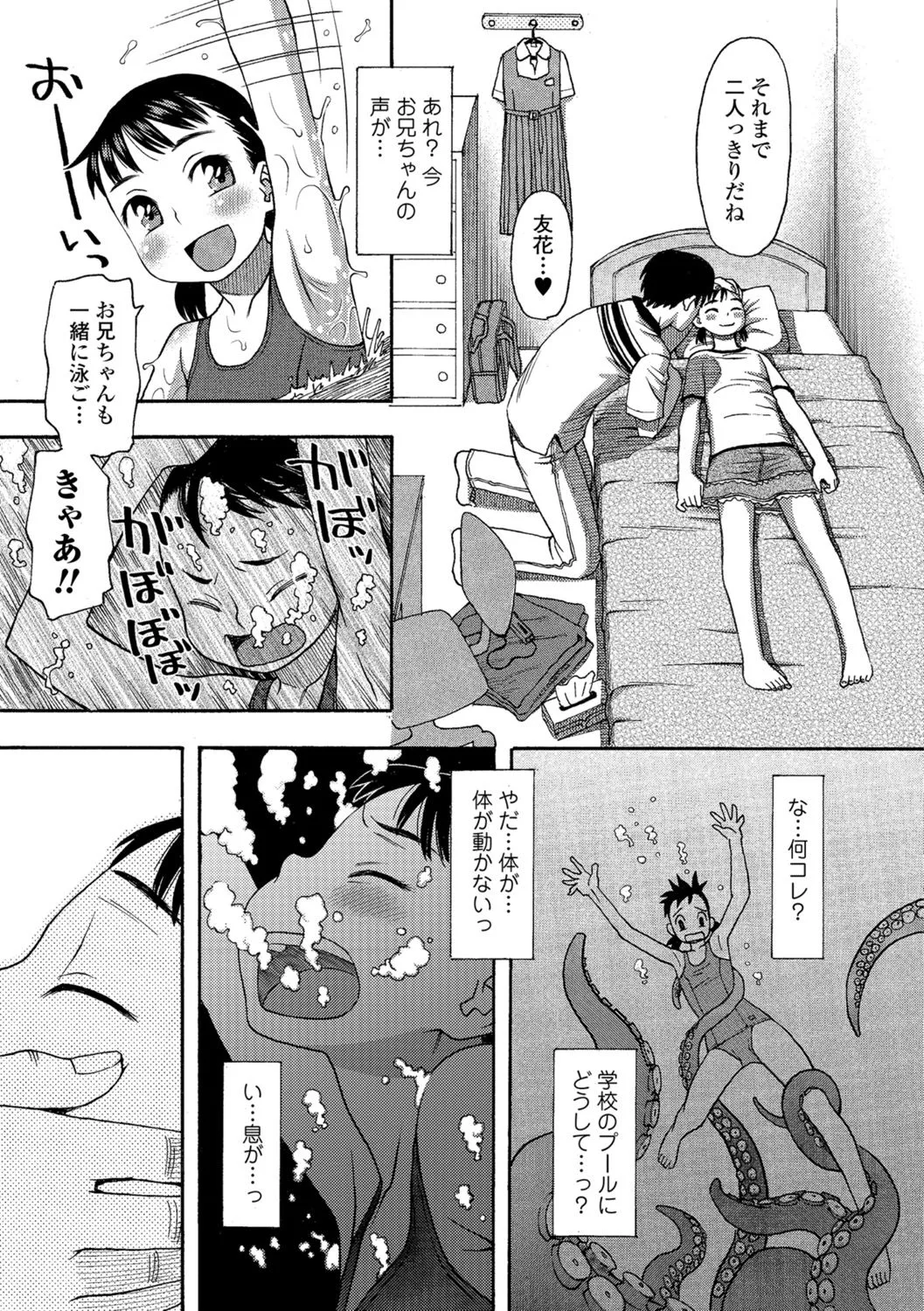 Page 187