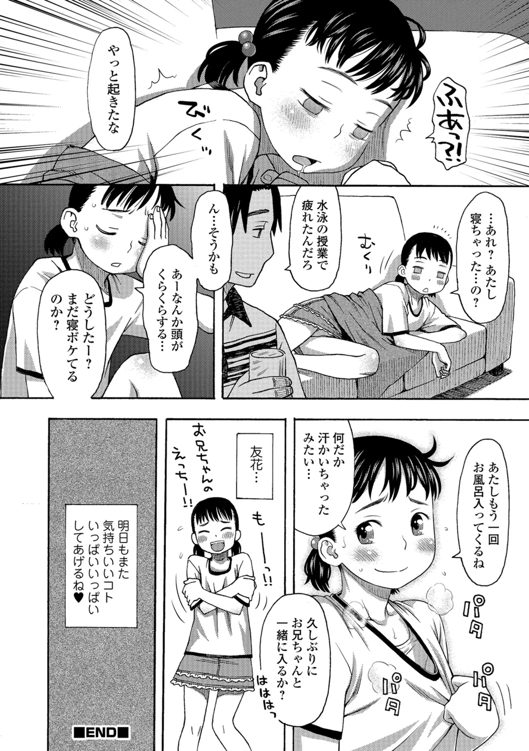 Page 198