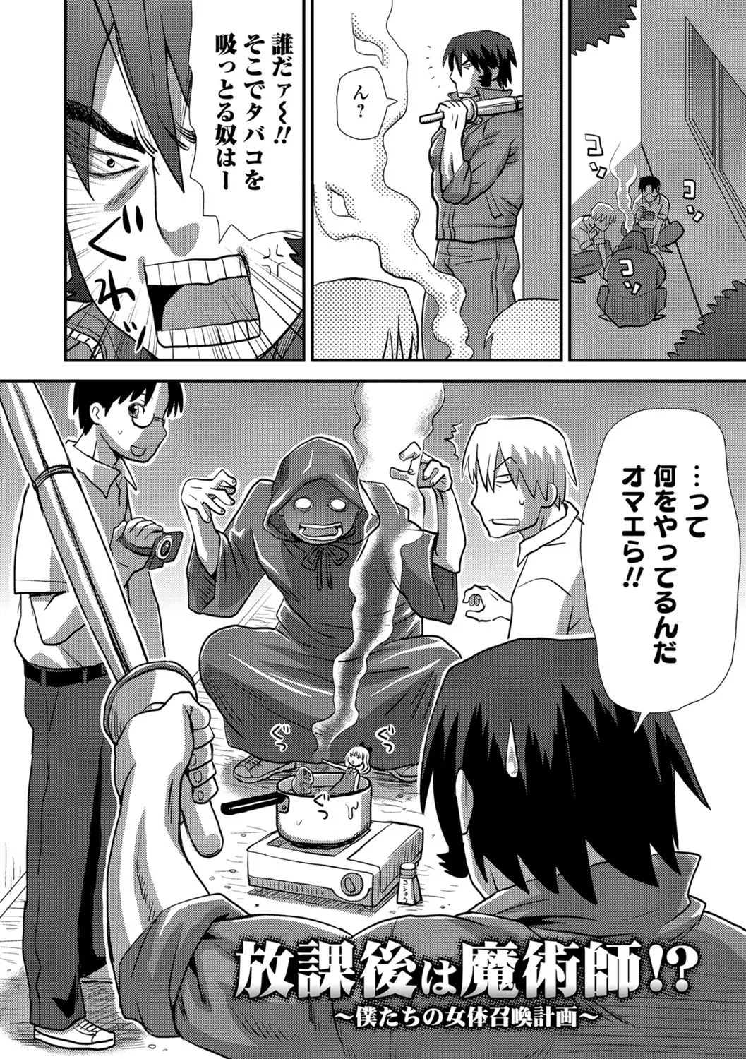 Page 200