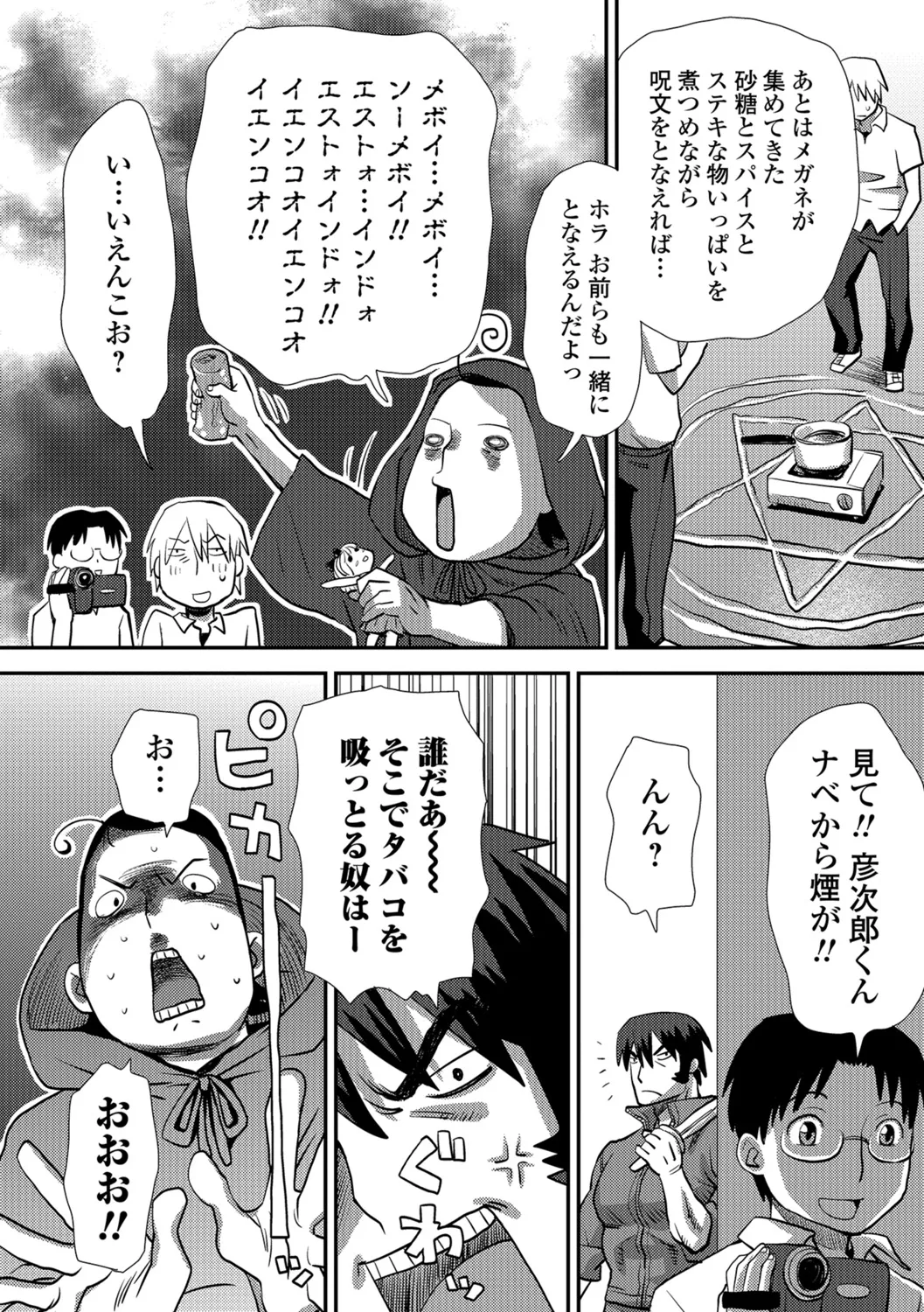 Page 202
