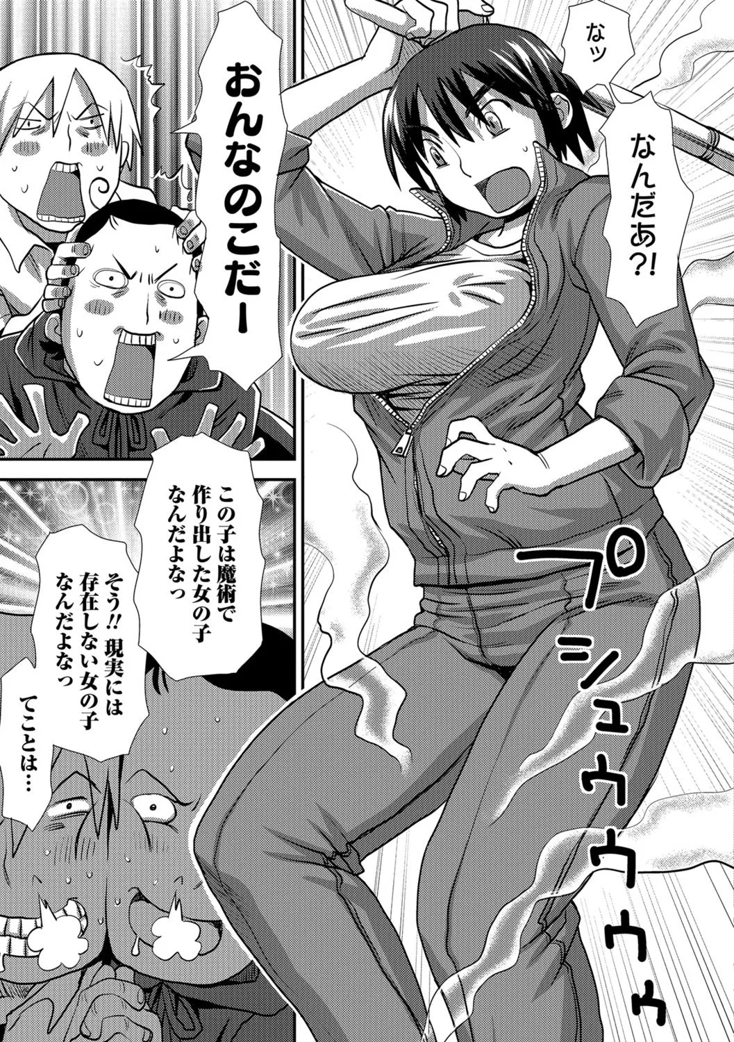 Page 203