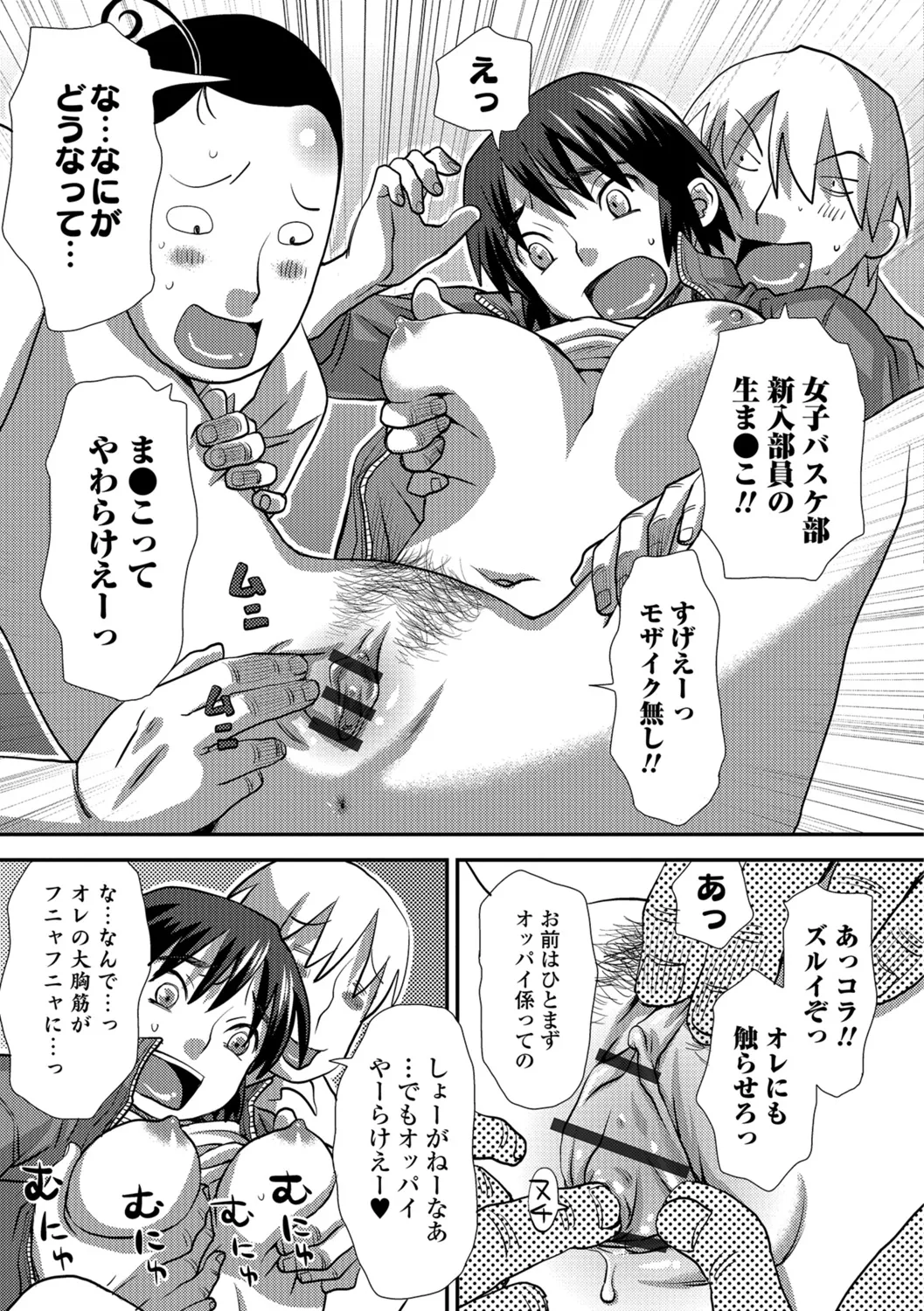 Page 205