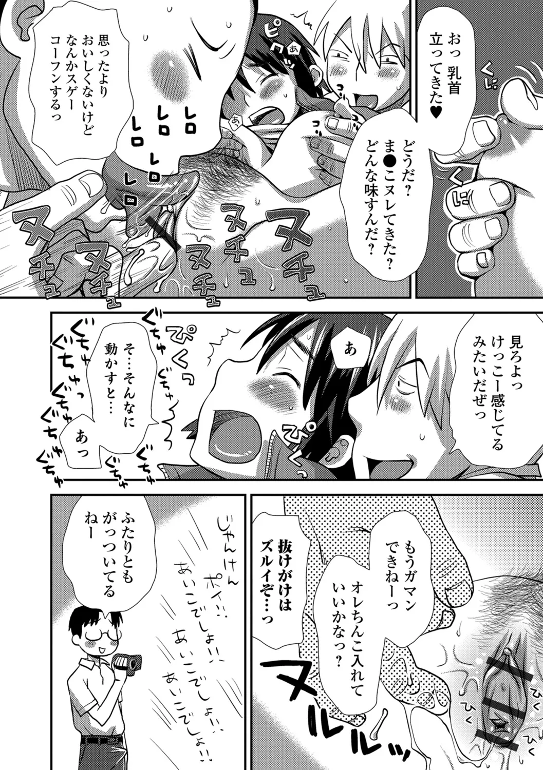 Page 206